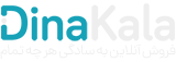 فروشگاه تخصصی موبایل بردیا | انواع برندهای موبایل شارژر و قطعات لپ تاپ