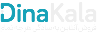 فروشگاه تخصصی موبایل بردیا | انواع برندهای موبایل شارژر و قطعات لپ تاپ